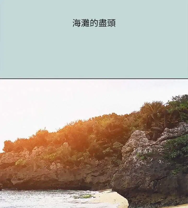 第76話