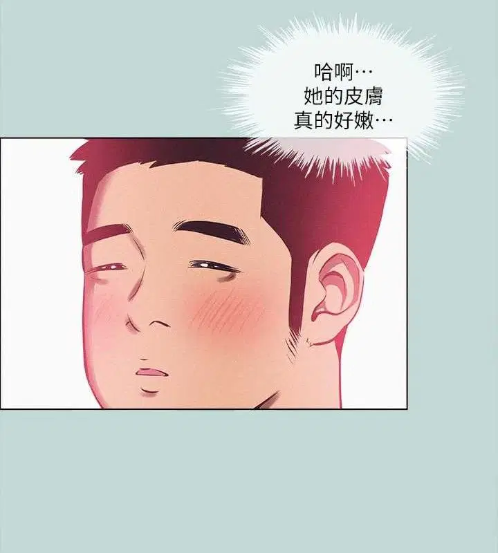 第76話