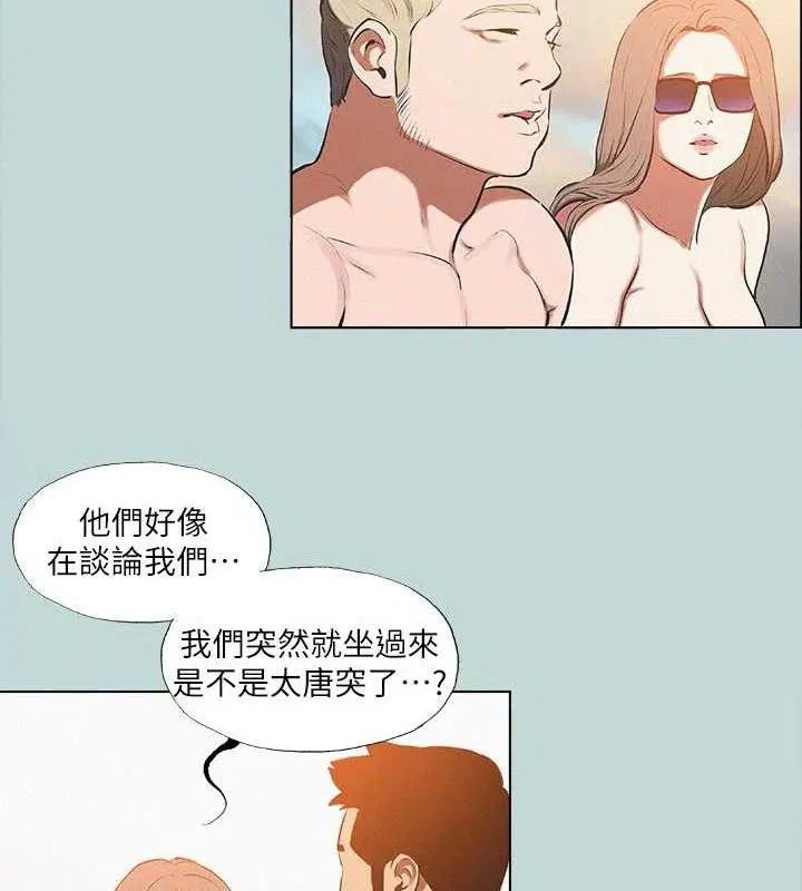 第76話