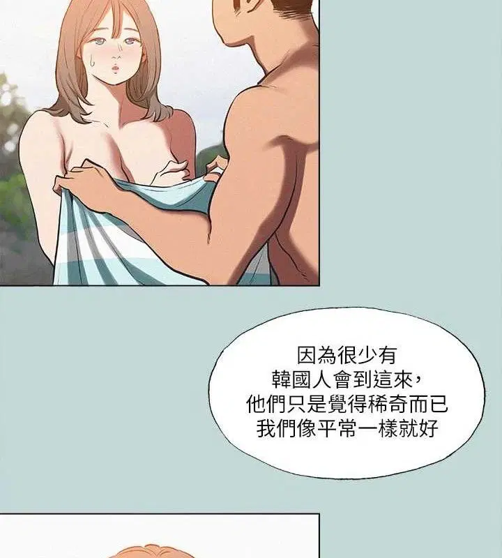 第76話