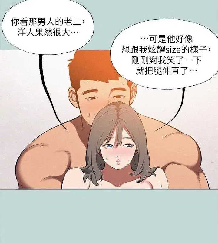 第76話