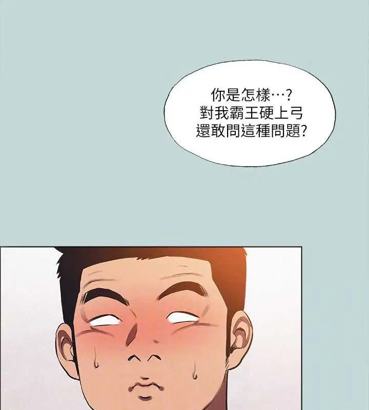 第76話