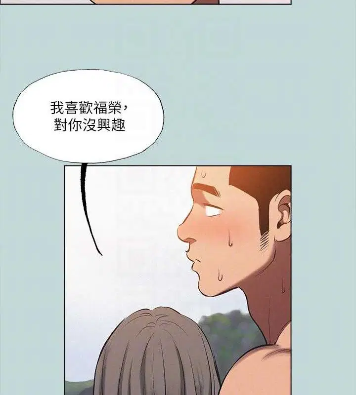第76話