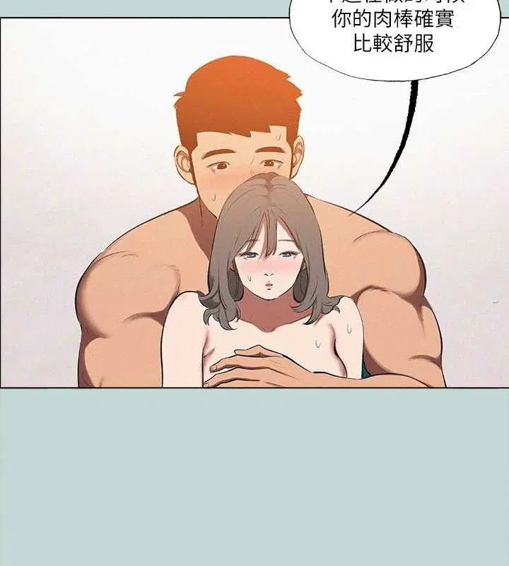 第76話