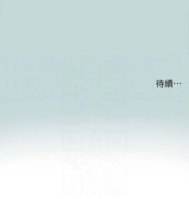 第76話