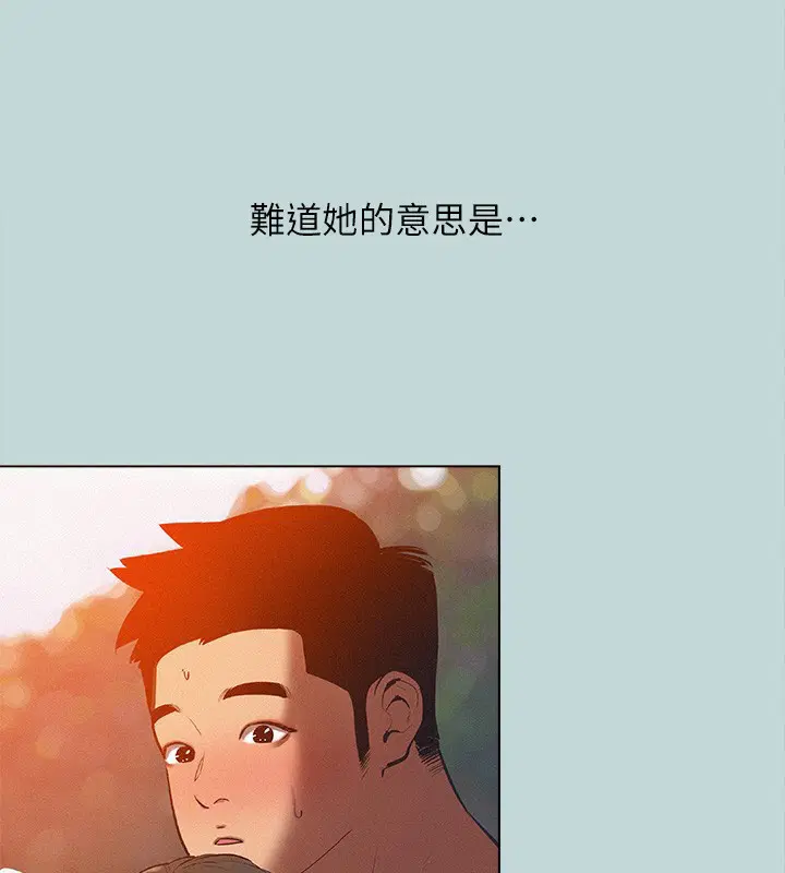 第77話