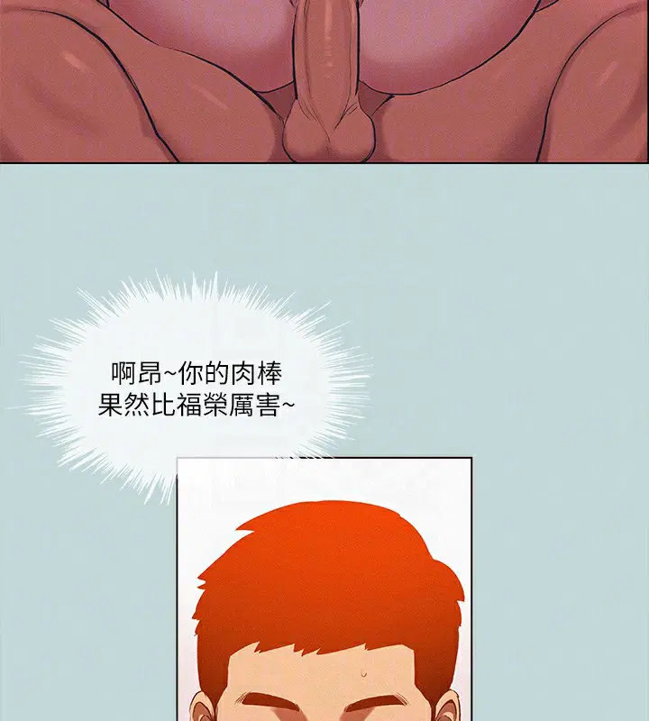 第77話