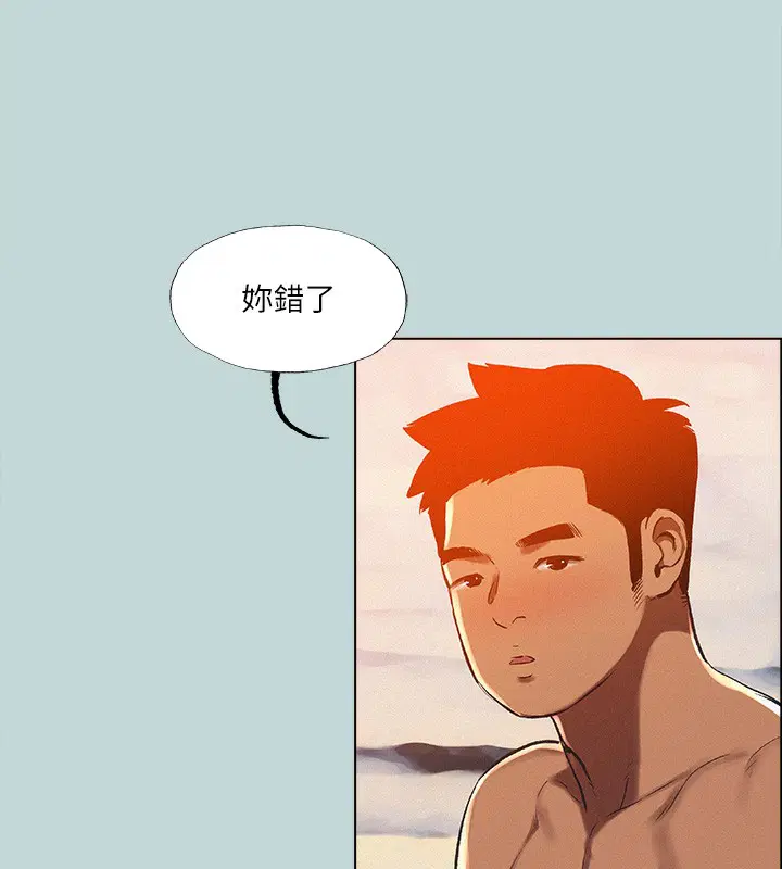 第77話