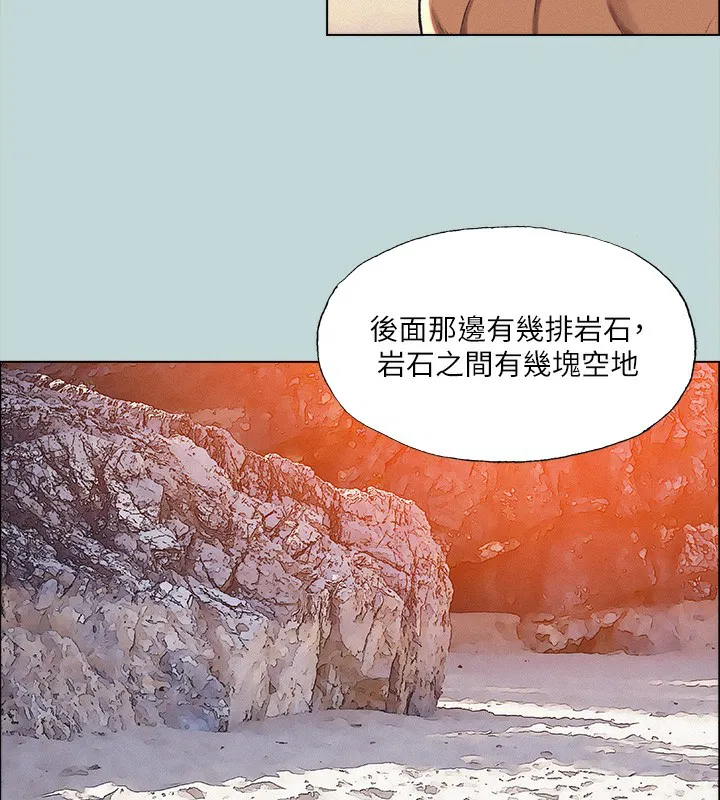 第77話