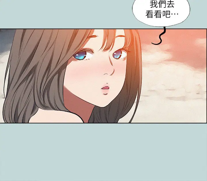 第77話