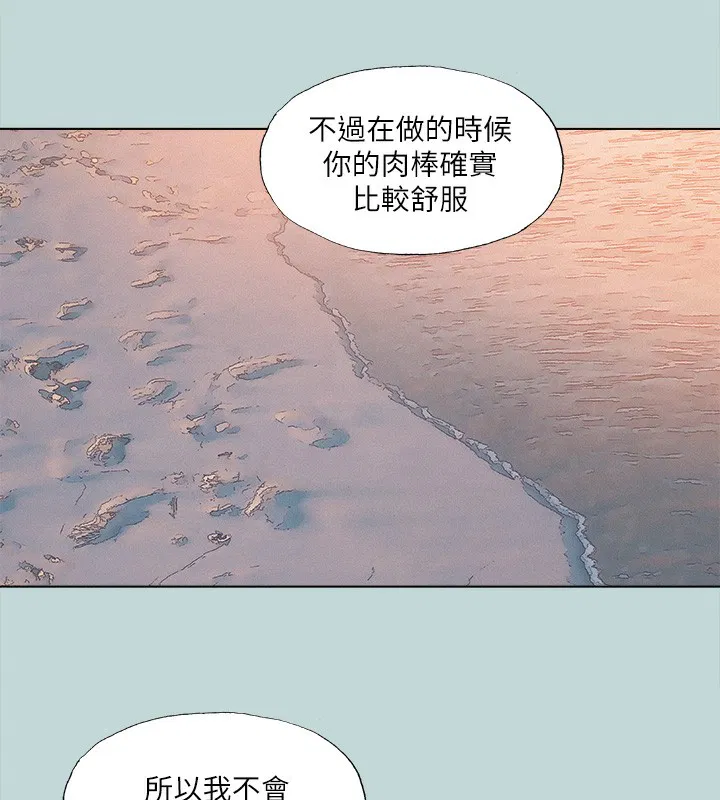第77話