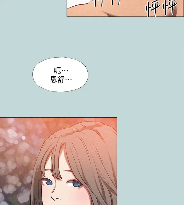 第77話