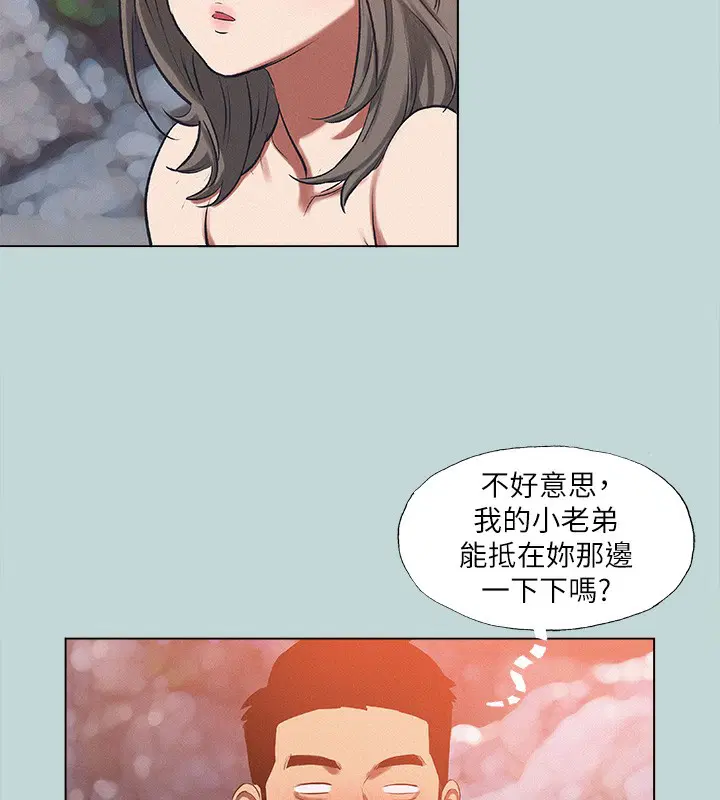 第77話