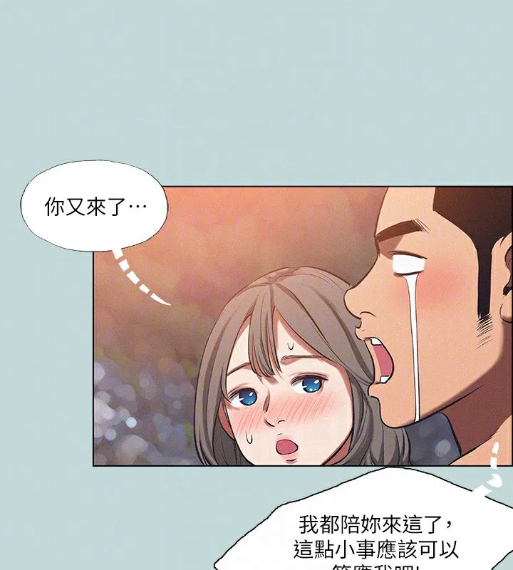 第77話