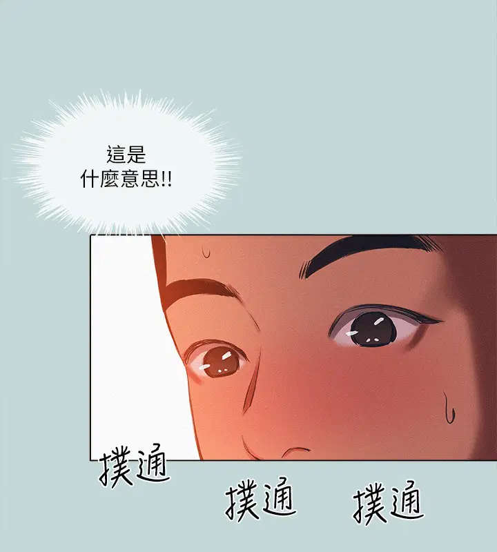第77話
