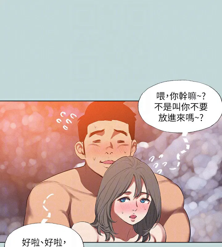 第77話