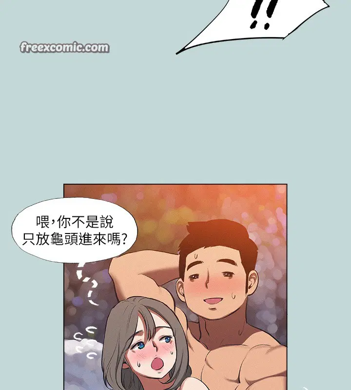 第77話