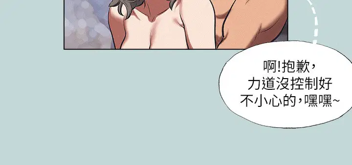 第77話