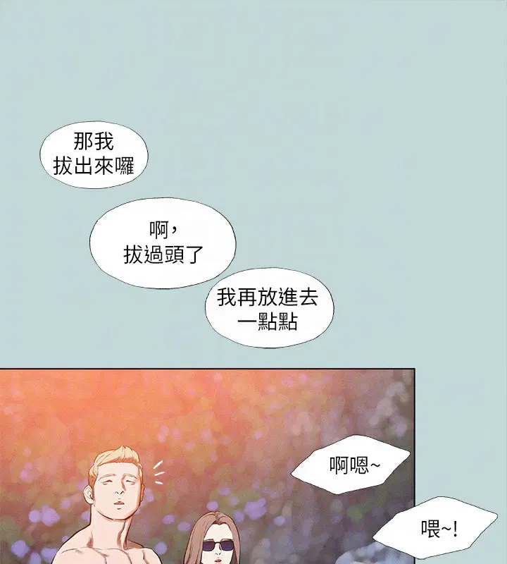 第77話