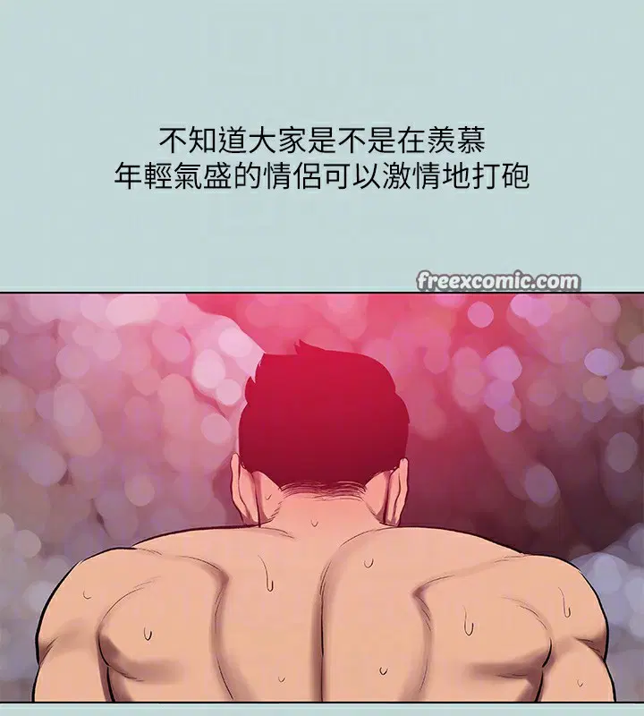 第78話