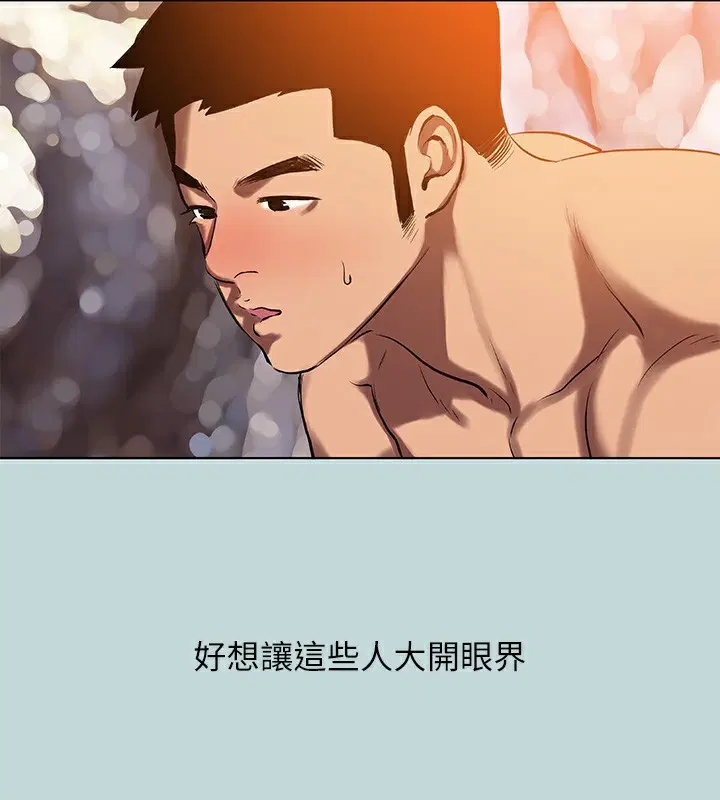 第78話