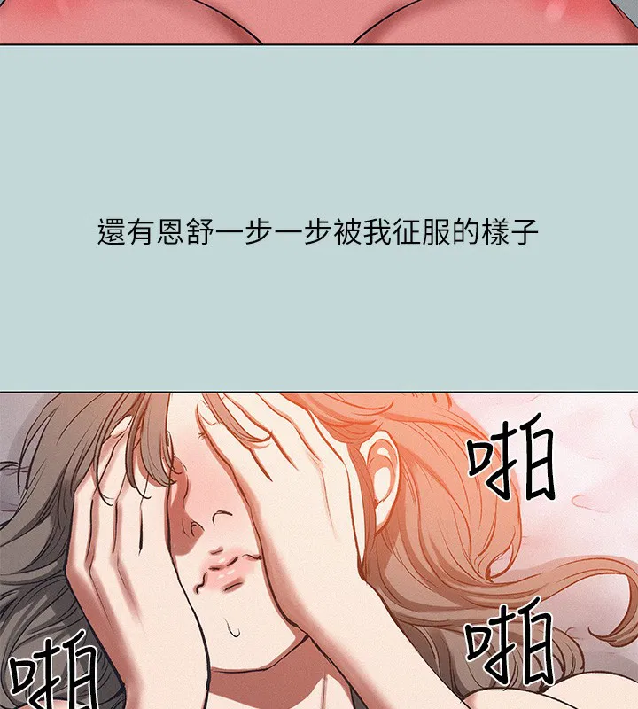 第78話
