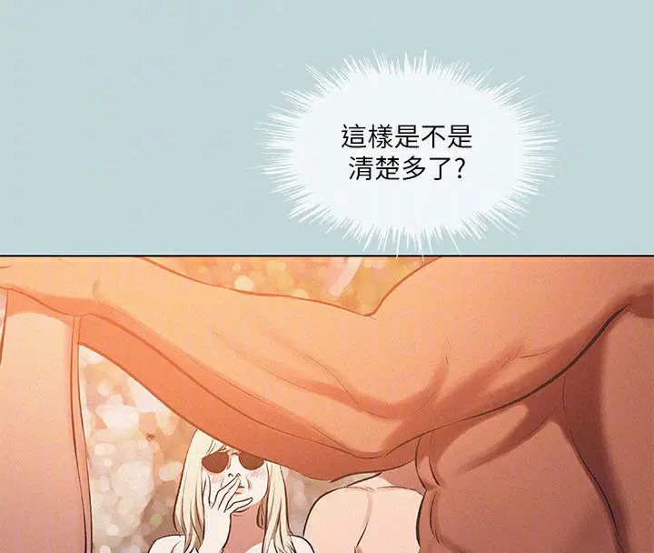 第78話