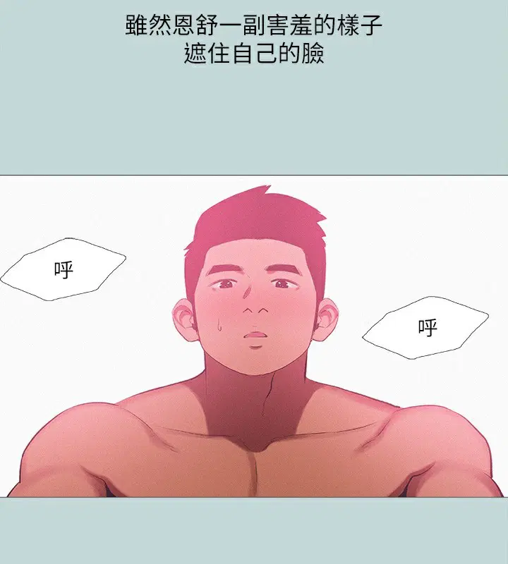 第78話