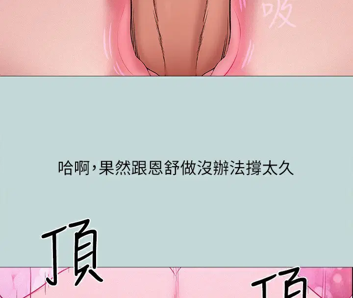 第78話
