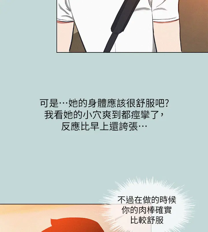 第78話