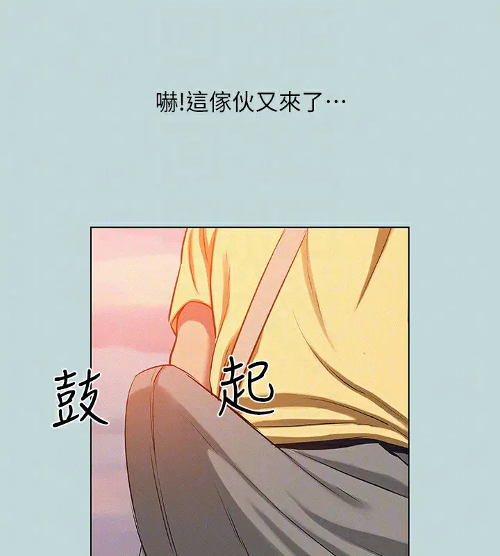 第78話