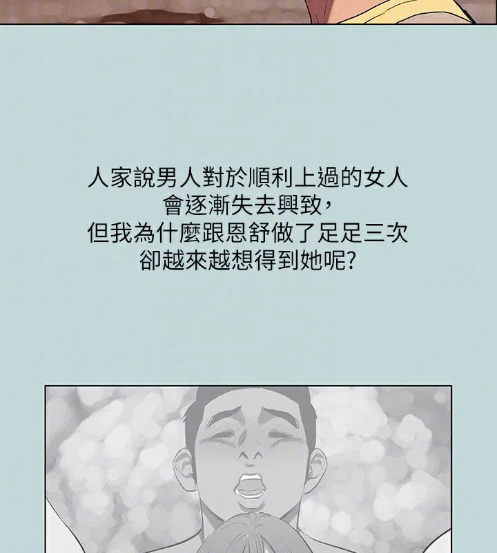 第78話