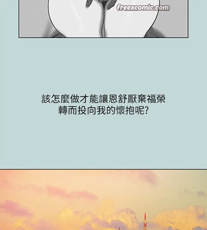 第78話