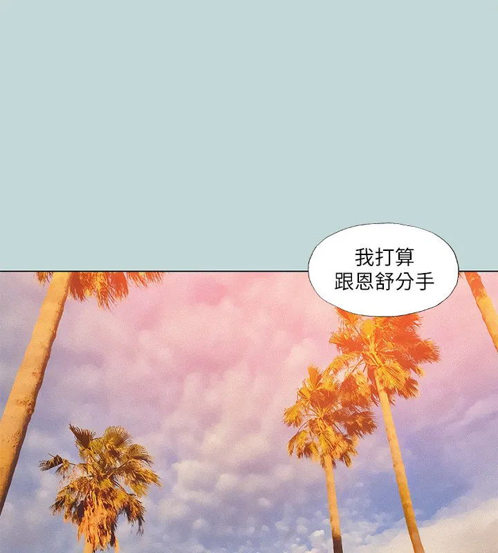 第78話