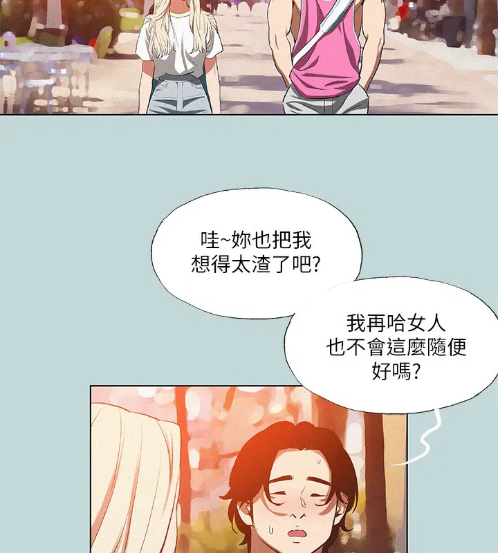 第78話
