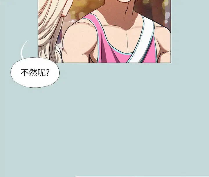 第78話