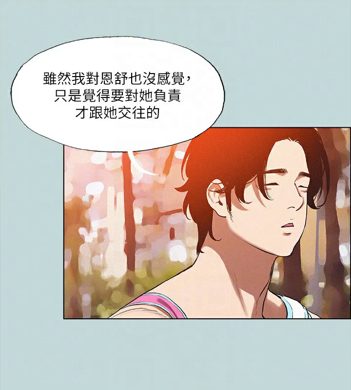 第78話