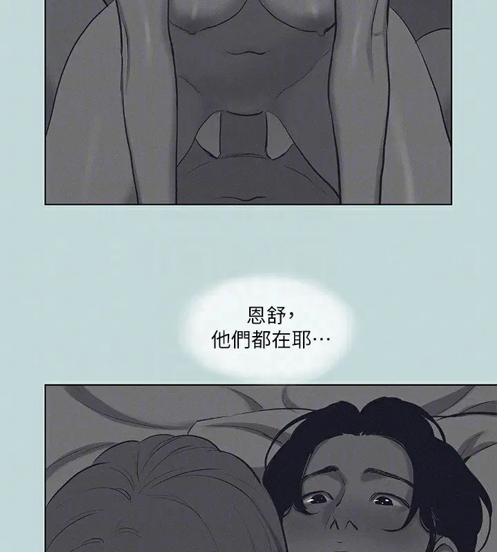 第78話