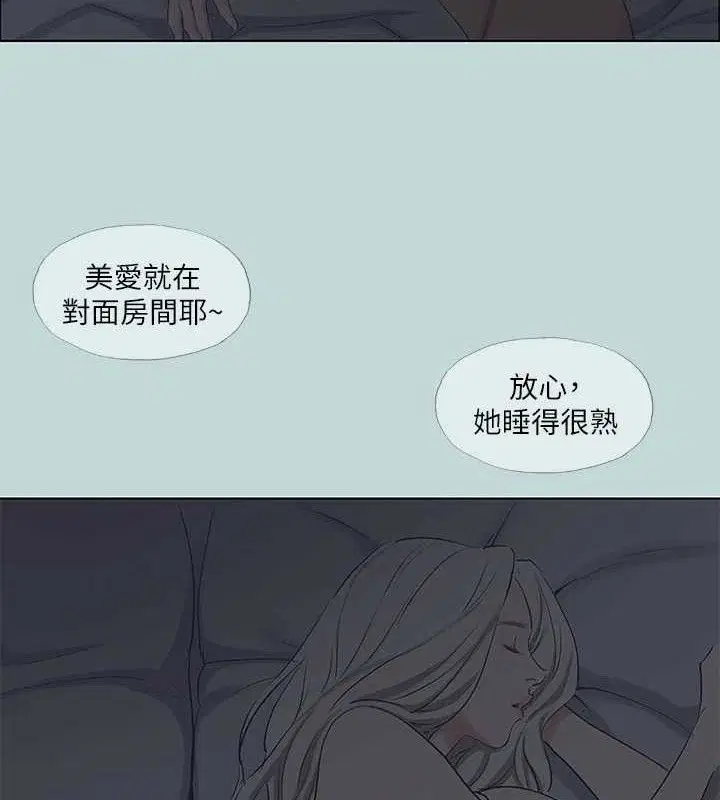 第79話