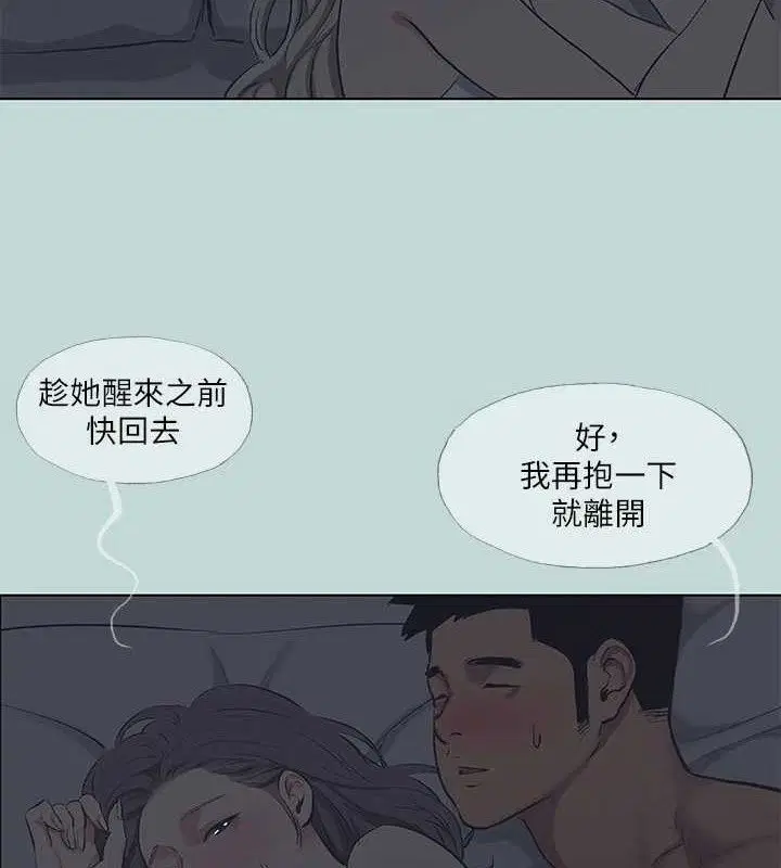 第79話