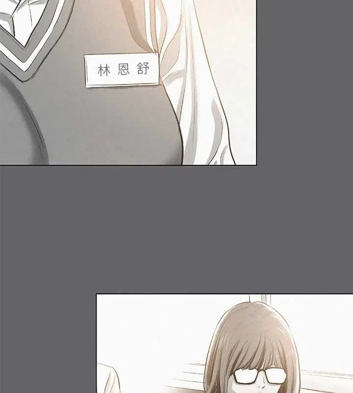 第79話