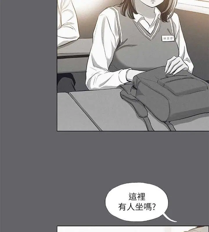 第79話