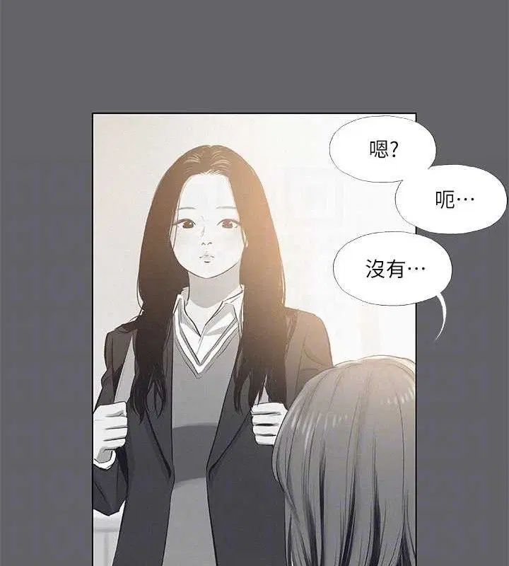 第79話