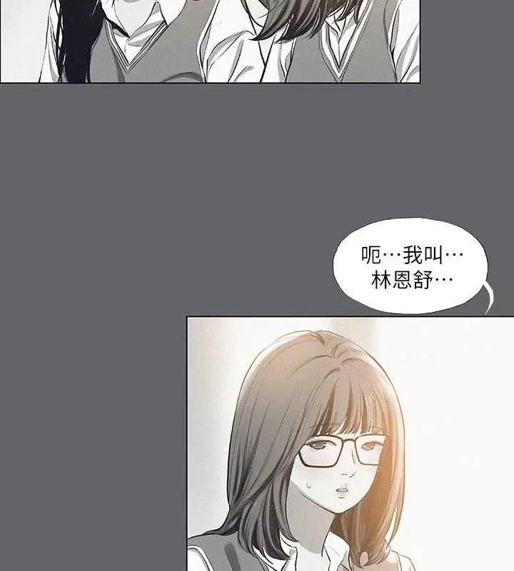 第79話