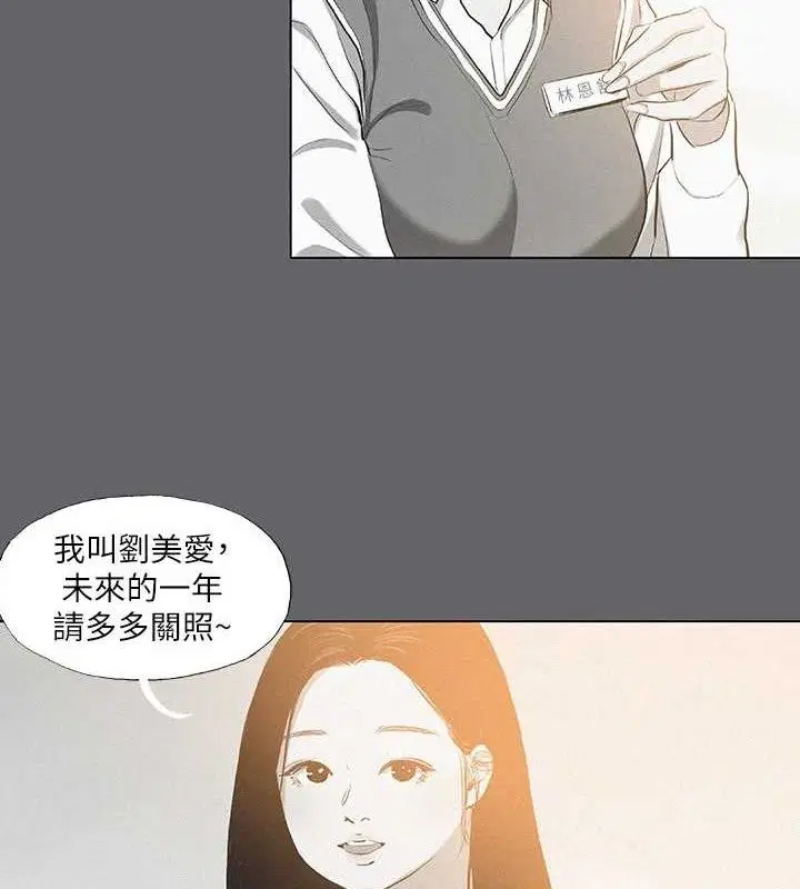 第79話