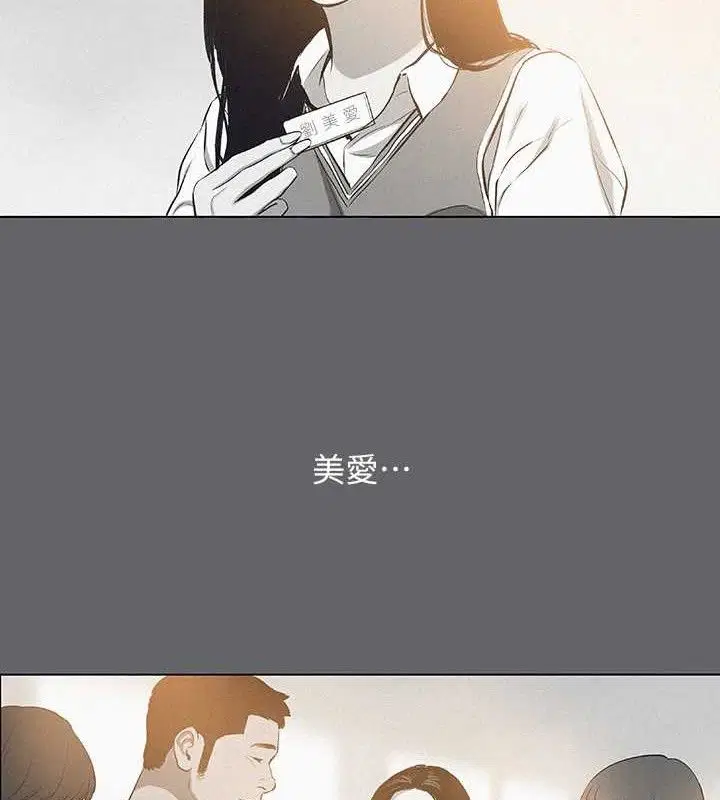 第79話