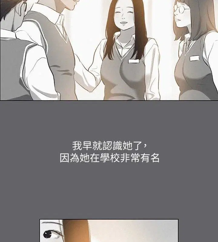 第79話