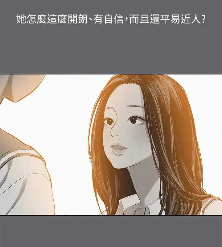 第79話
