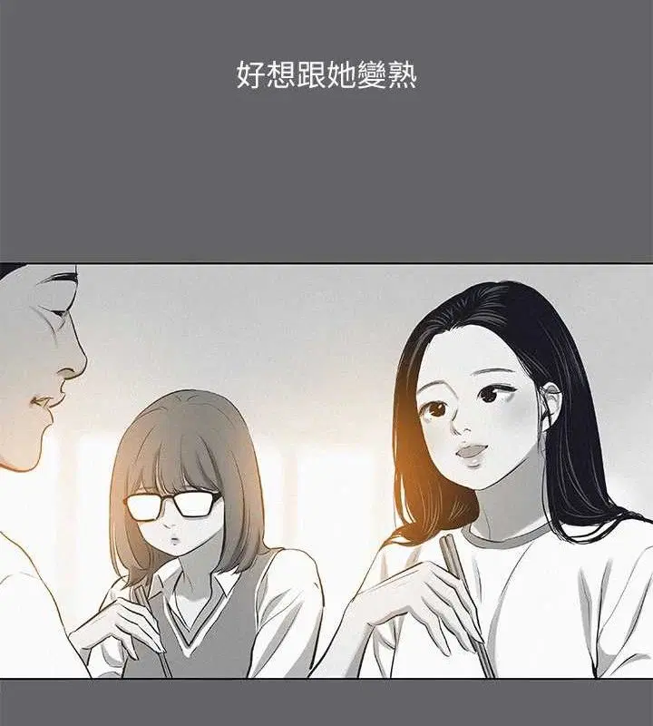 第79話