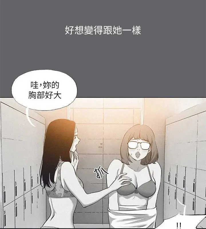 第79話